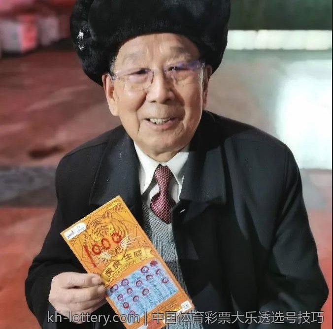 中国体育彩票大乐透选号技巧